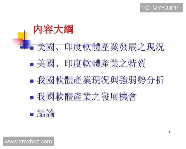 杭州网球队实力深度剖析与对比探讨全面解读各队优势与不足